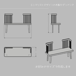 オーダーメイド 職人手作り ベンチソファ 木製ベンチ ダイニングベンチ 無垢材 天然木 インテリア 家具 LR2018 4枚目の画像