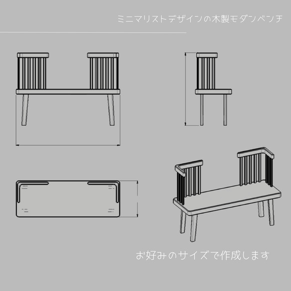 オーダーメイド 職人手作り ベンチソファ 木製ベンチ ダイニングベンチ 腰掛け 無垢材 天然木 インテリア 家具 LR 4枚目の画像