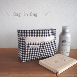 Hana様オーダーページ　バッグインバッグ バッグインバッグの作り方 - YouTube