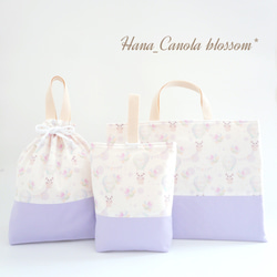 入園入学2026 人気 入園入学3点セット ラベンダー 女の子 かわいい