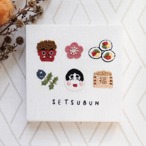 刺繍パネル＊節分 タペストリー・壁掛け 刺繍雑貨・布小物shop＊and C