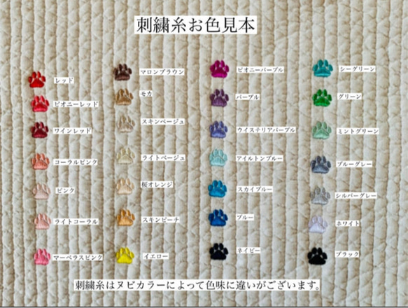 nubi+名入れ刺繍　選べる　ダブルファスナーコインケース　4文字以上6文字以内  H1OW13.5 ヌビ　name刺繍 9枚目の画像