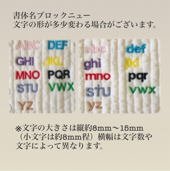 nubi+名入れ刺繍　選べる　ダブルファスナーコインケース　4文字以上6文字以内  H1OW13.5 ヌビ　name刺繍 8枚目の画像