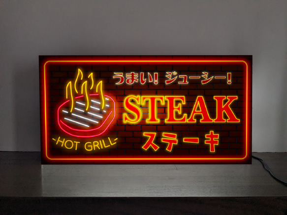 【Lサイズ/文字変更無料】ステーキ 焼肉 サーロイン リブ BBQ 店舗 キッチンカー 看板 置物 雑貨 ライトBOX 2枚目の画像