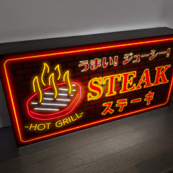 【Lサイズ/文字変更無料】ステーキ 焼肉 サーロイン リブ BBQ 店舗 キッチンカー 看板 置物 雑貨 ライトBOX 3枚目の画像