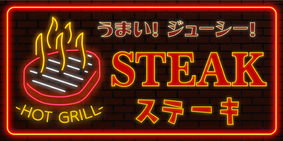 【Lサイズ/文字変更無料】ステーキ 焼肉 サーロイン リブ BBQ 店舗 キッチンカー 看板 置物 雑貨 ライトBOX 6枚目の画像