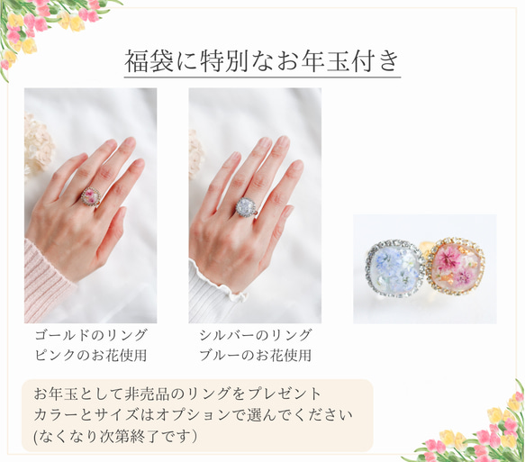 【新春福袋】ネックレス　ピアス・イヤリング　シルバー　お花　プレゼント　ギフト 4枚目の画像