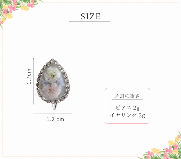 【新春福袋】ネックレス　ピアス・イヤリング　シルバー　お花　プレゼント　ギフト 6枚目の画像