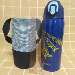 S7 水筒カバー THERMOS  800ml 水筒底直径約8cm 用 3枚目の画像