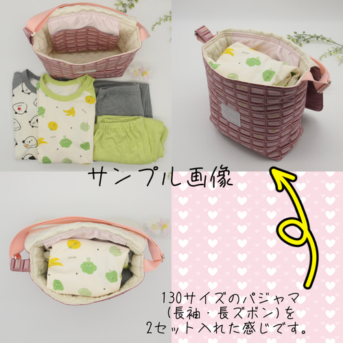 ミシェル様オーダーカゴ完成品