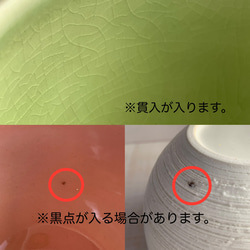 ロリエ ホワイト　丸マグカップ　グリーン 7枚目の画像