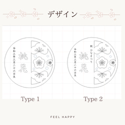 【 名前札 】台座付き（アクリル／ピンクベージュ）おしゃれ 節句　名入れ ひなまつり名前札 初節句　命名書 6枚目の画像