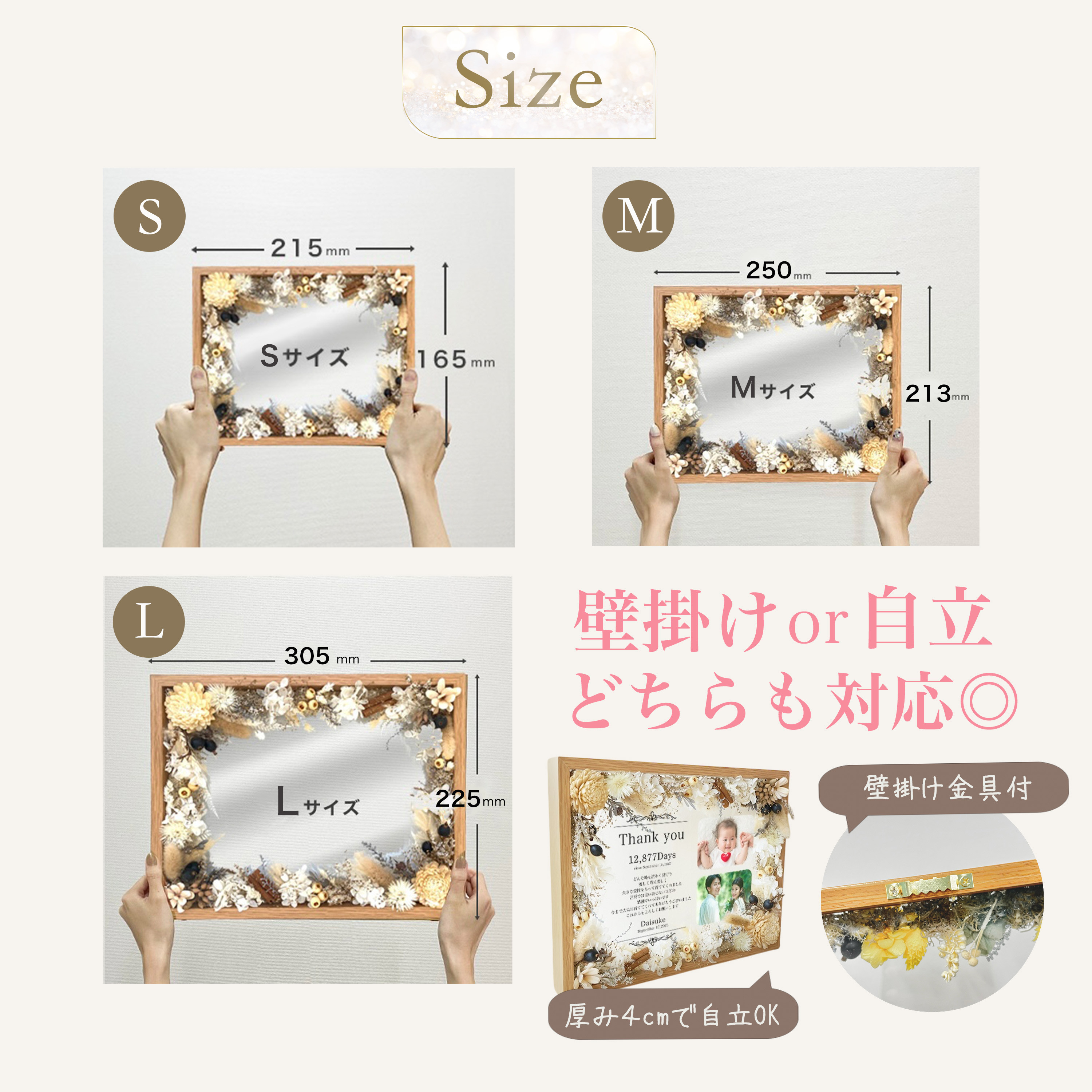 オシャレカラーの木製フラワー命名書♪【全６色】落ち着いた木製のフレームでインテリアにぴったり♪ i19