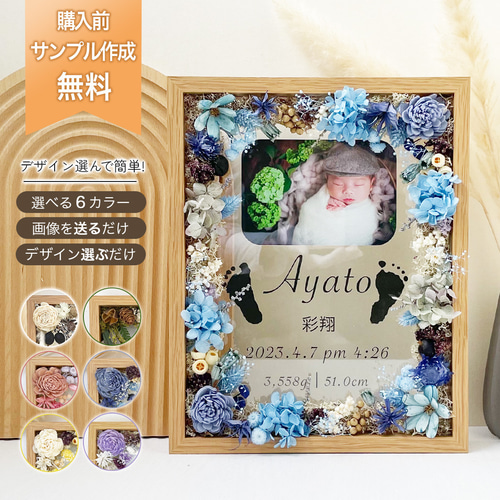 赤ちゃん 出産祝い ドライフラワー フラワーインテリア フラワーギフト