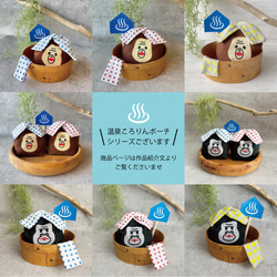 【文字オーダーOK!】キャップごりらのころりん巾着 11枚目の画像