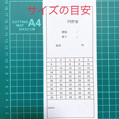 選べる【月謝】貯金封筒シート④です   ※10枚以上お選びください 自由に始めれる！月謝袋スタイル 月印字フリータイプ 5枚入