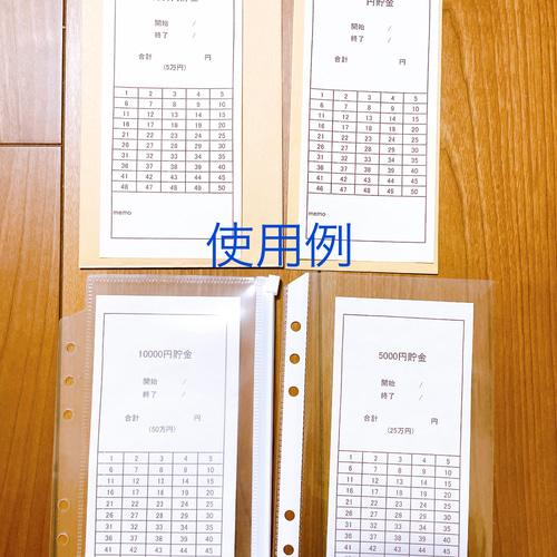 封筒貯金シート 計4種類 合計15枚セット その他雑貨 えり 通販