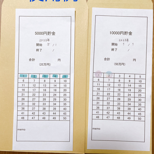選べる【月謝】貯金封筒シート①です       ※10枚以上お選びください ⭐︎選べる封筒貯金・封筒家計簿⭐︎10枚セット 貯金封筒 封筒