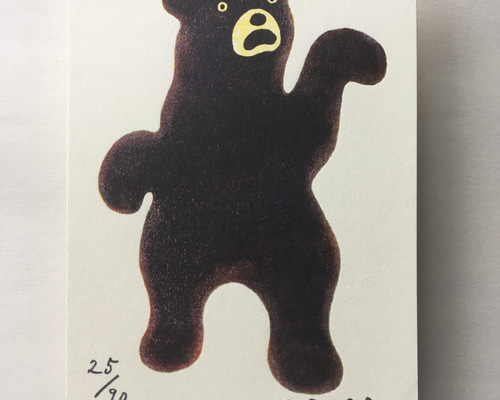 子熊 子グマ 2023 木版画 ポストカードサイズ 版画 wahee 通販