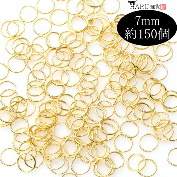 丸カンセット ゴールド★5サイズ★4mm 5mm 6mm 7mm 8mm 約820個 金具 マルカン ハンドメイド 5枚目の画像