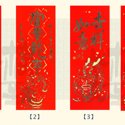【甲辰龍—手寫手繪創意年畫】（客製） 第1張的照片