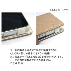 全機種対応 スマホケース 手帳型 【 simple ワッペン 犬 】 刺繍 スマホショルダー くすみカラー A252I 15枚目の画像