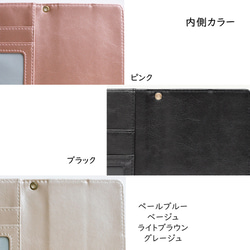 全機種対応 スマホケース 手帳型 【 simple ワッペン 犬 】 刺繍 スマホショルダー くすみカラー A252I 14枚目の画像