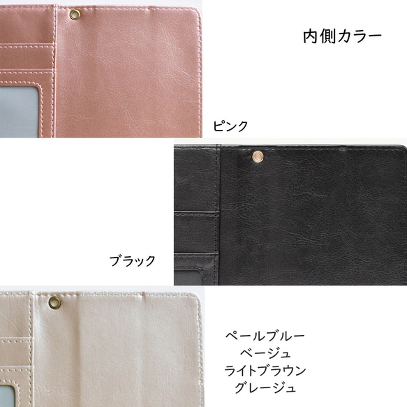 全機種対応 スマホケース 手帳型 【 simple ワッペン 犬 】 刺繍 スマホショルダー くすみカラー A252I 14枚目の画像