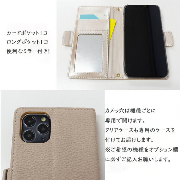 全機種対応 スマホケース 手帳型 【 simple ワッペン 犬 】 刺繍 スマホショルダー くすみカラー A252I 4枚目の画像