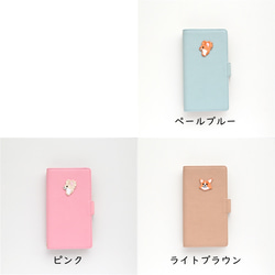 全機種対応 スマホケース 手帳型 【 simple ワッペン 犬 】 刺繍 スマホショルダー くすみカラー A252I 8枚目の画像