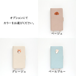 全機種対応 スマホケース 縦向き 手帳型 【 Simple ワッペン 犬 】 スマホショルダー くすみカラー A253I 6枚目の画像