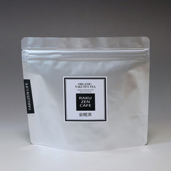 オーガニック薬膳茶 安眠茶　楽膳カフェオリジナル 不眠 菊花　 1枚目の画像