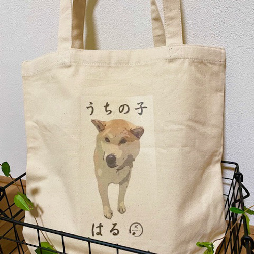 ⭐︎新作⭐︎「うちの子トート」柴犬グッズ 柴犬 トートバッグ エコ 