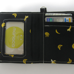 二つ折りパスケース　免許証入れ　軽くて薄い　4枚収納カードケース　小さなバナナ　 4枚目の画像