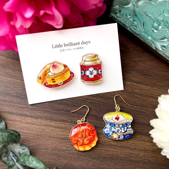 【選べる】Chinafood earring -茶-｜中国茶菓子＆天心イヤリング・ピアス 1枚目の画像