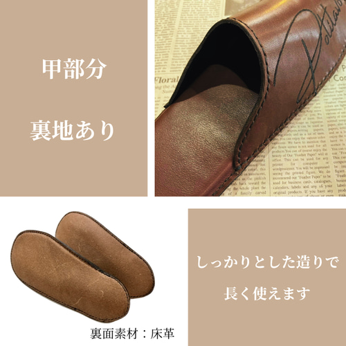 スリッパ ルームシューズ 8カラー 刺繍デザイン 栃木レザー 本革 名