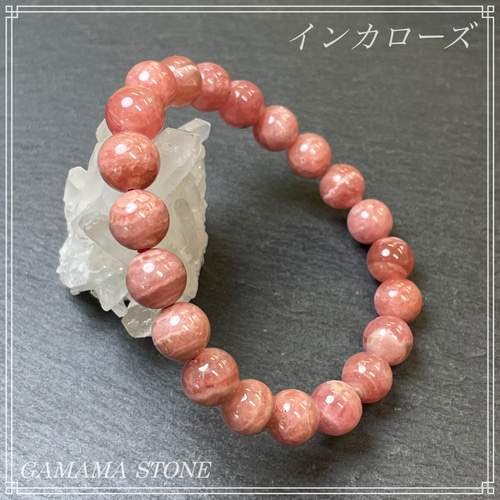 12mm 天然無処理 インペリアルロードナイト ブレスレット