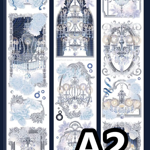 海外PETテープ 切り売り 城 煌めく夜/銀河の夜/夕歌の街 海外