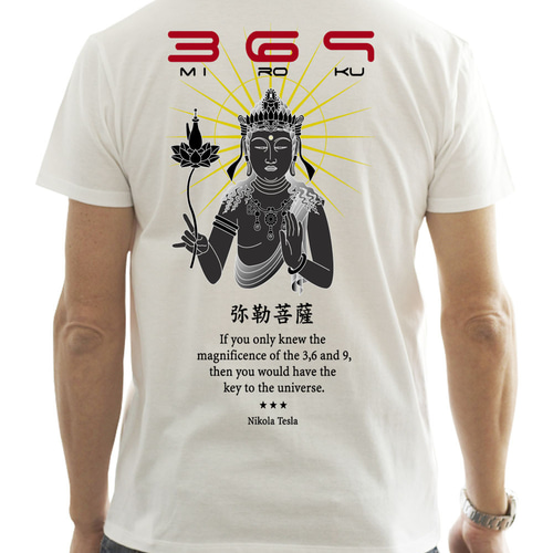 369（みろく）の法則 半袖Tシャツ カラバリ4 S-XXXLサイズまで有り T