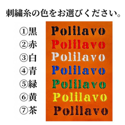 2点セット スリッパ ルームシューズ 刺繍デザイン 8カラー 栃木レザー 本革 名入れ送料無料 ギフトBOX付 10枚目の画像