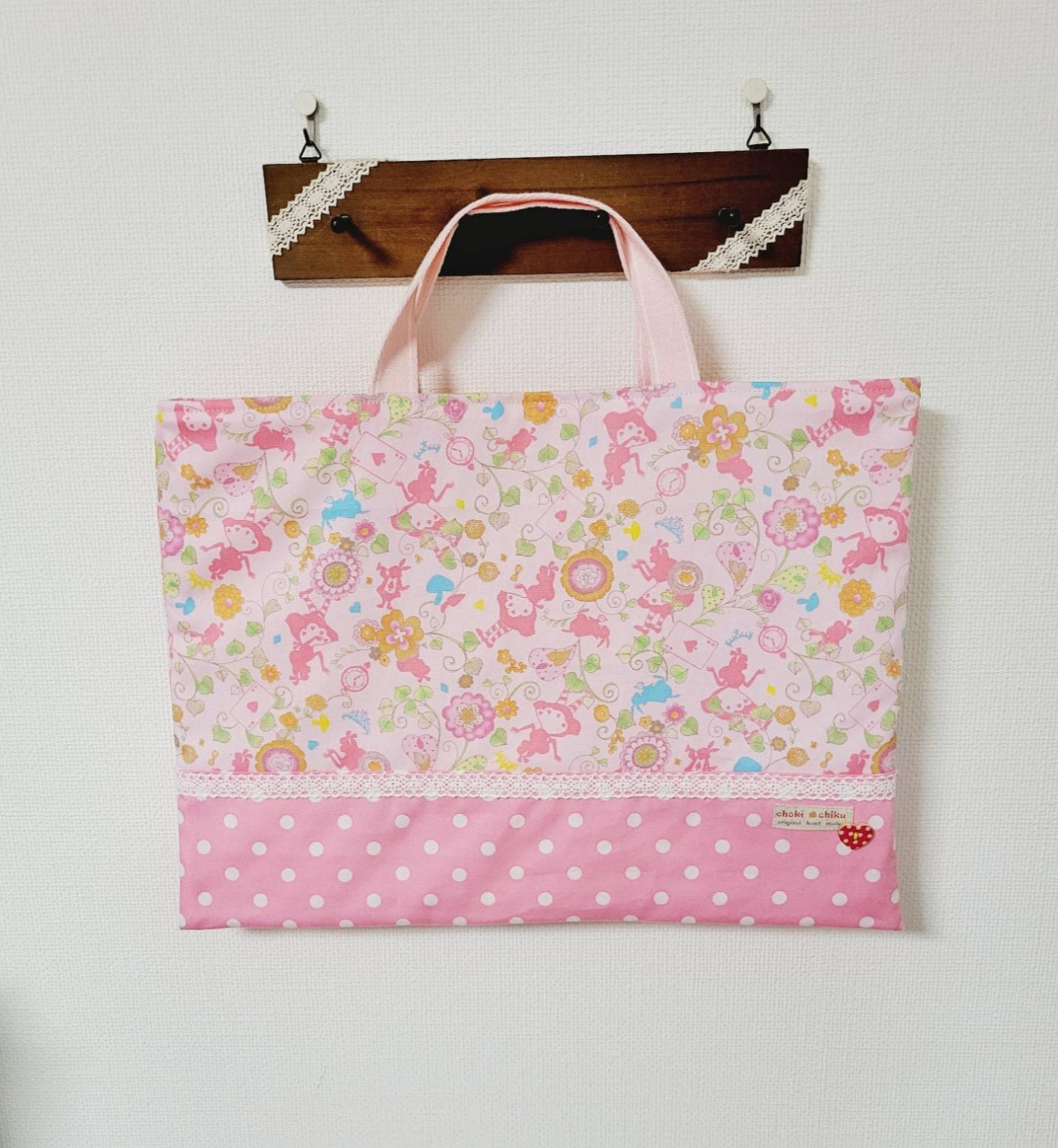 アリス柄(ピンク)の入園入学3点セット(レッスンバッグ、上履き入れ、お着替え袋) 女の子