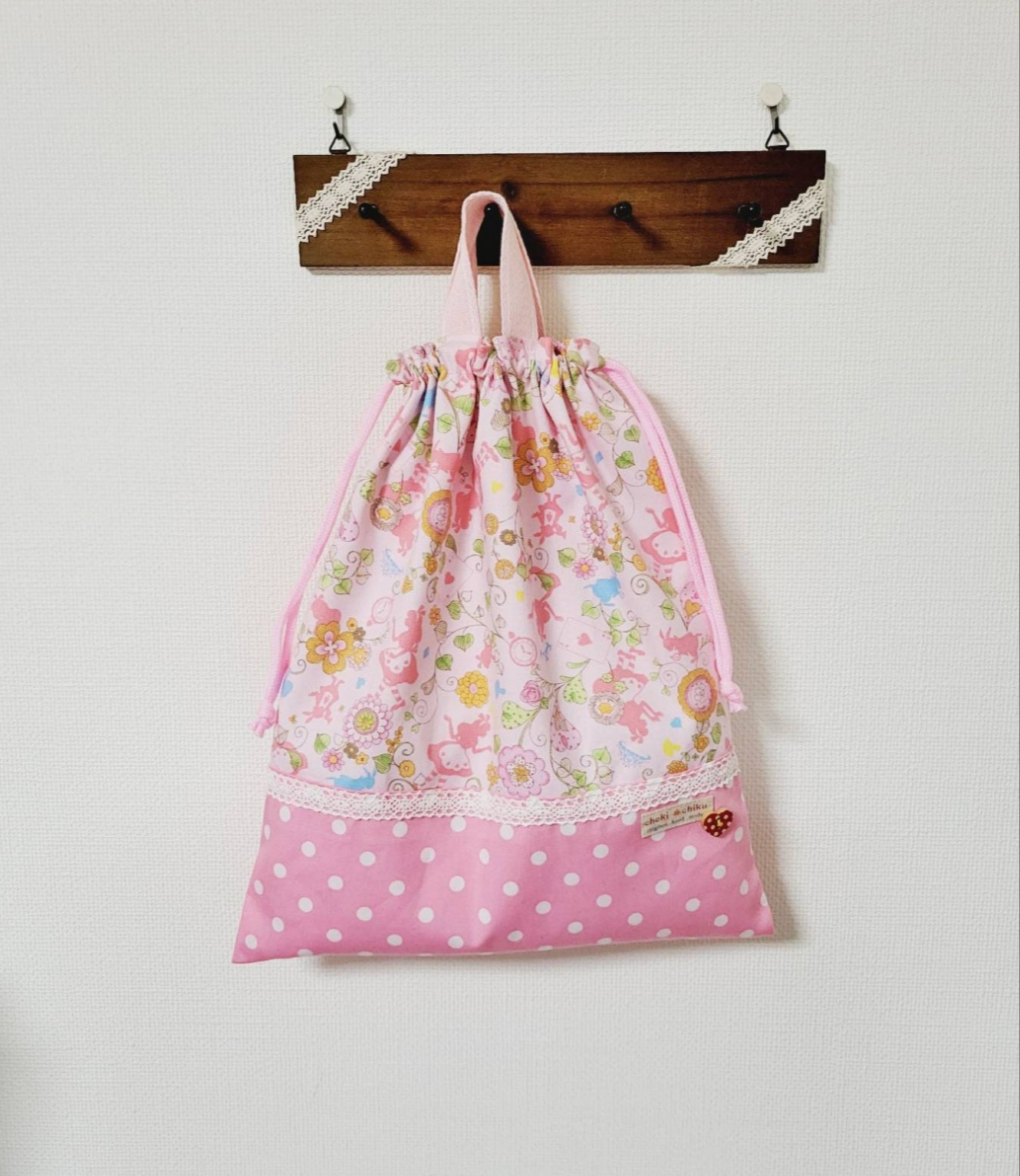 アリス柄(ピンク)の入園入学3点セット(レッスンバッグ、上履き入れ、お着替え袋) 女の子