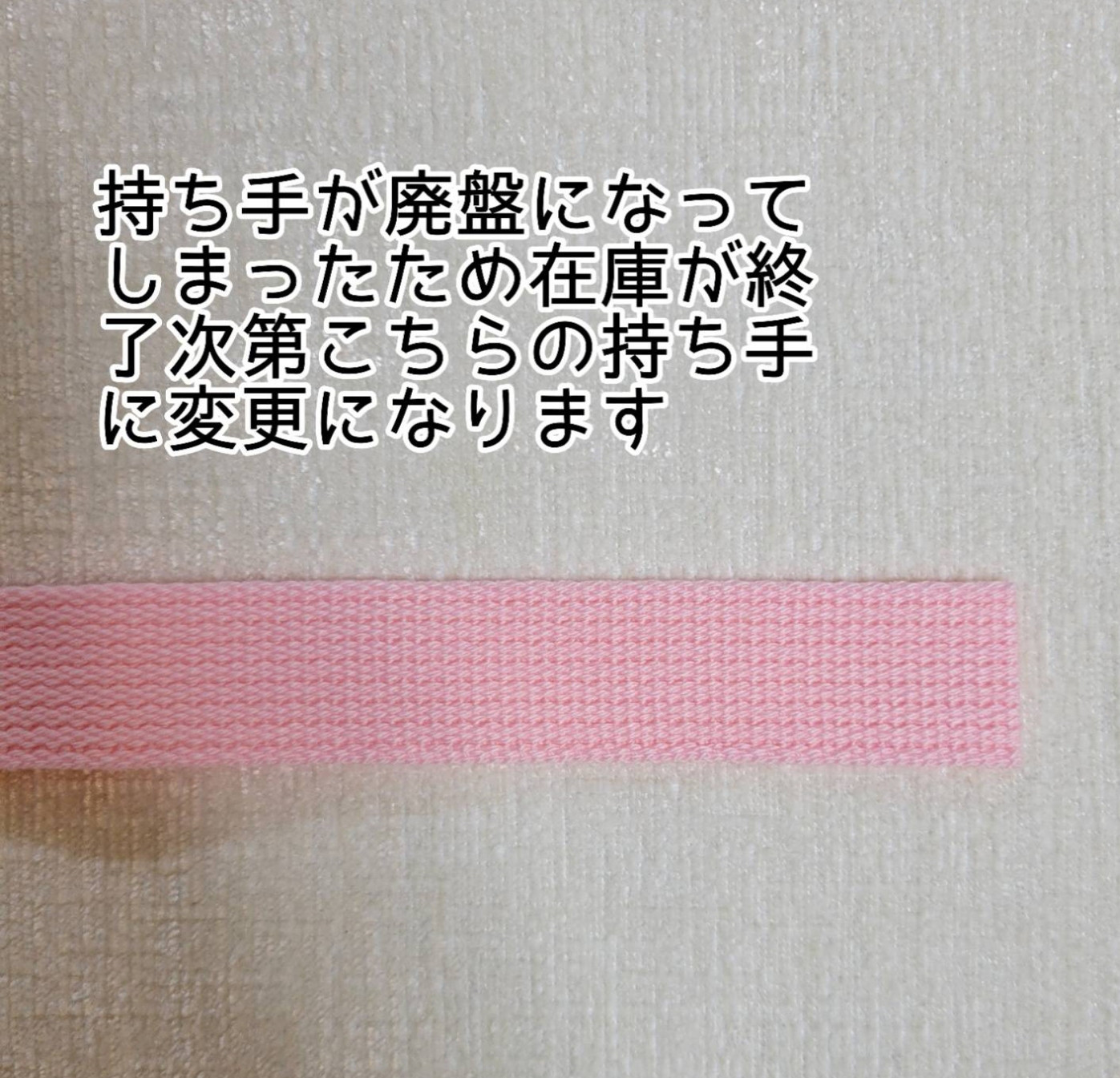 アリス柄(ピンク)の入園入学3点セット(レッスンバッグ、上履き入れ、お着替え袋) 女の子