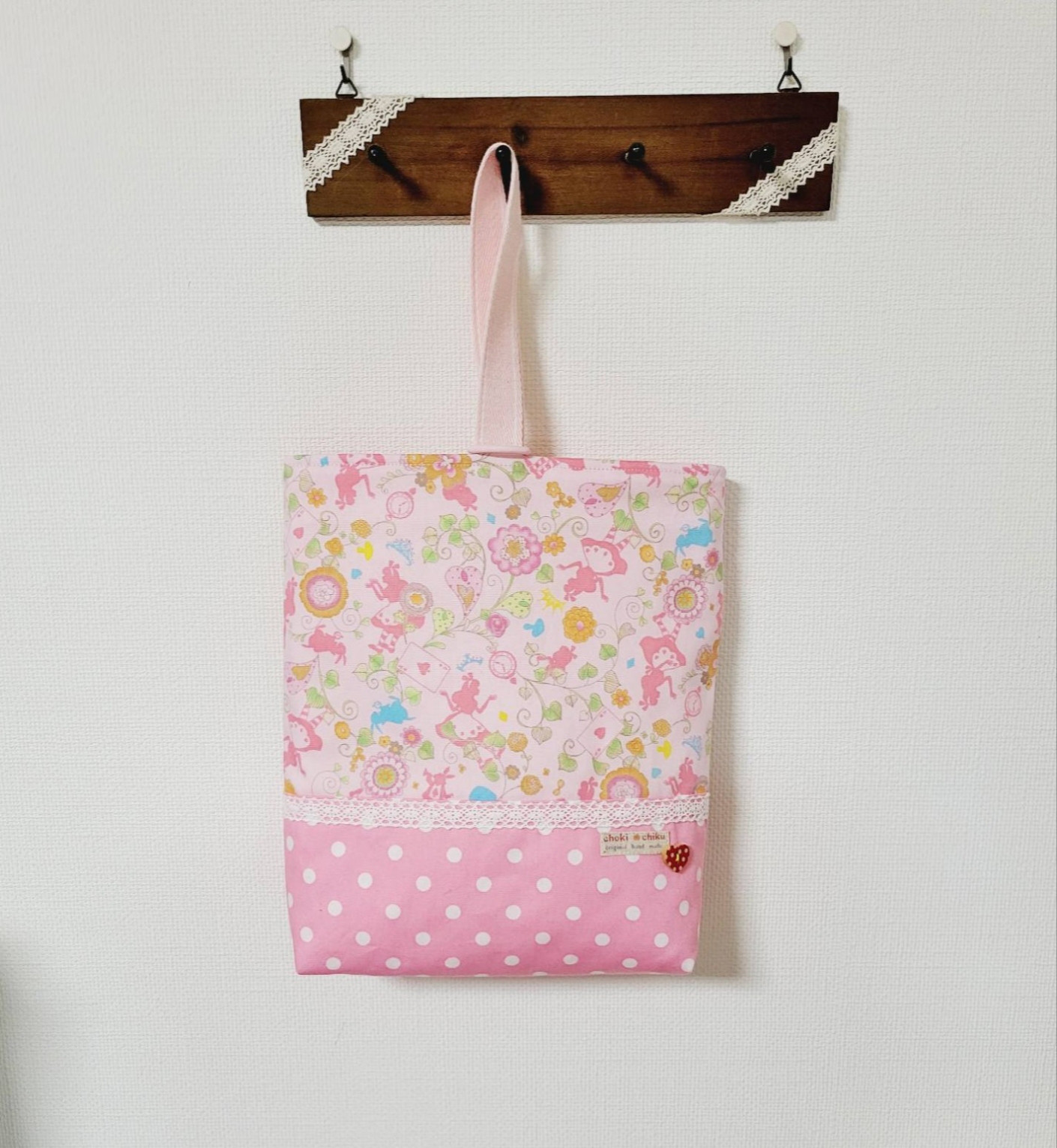 アリス柄(ピンク)の入園入学3点セット(レッスンバッグ、上履き入れ、お着替え袋) 女の子