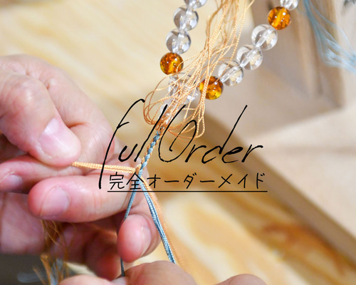 天然石×麻紐 編みこみブレスレット 腕輪 数珠 アクセサリー