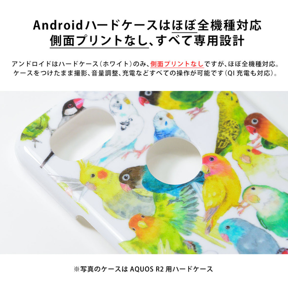 スマホケース 絵画 イラスト アート 浮世絵 ハード ソフト ケース カバー＊名入れ可 9枚目の画像