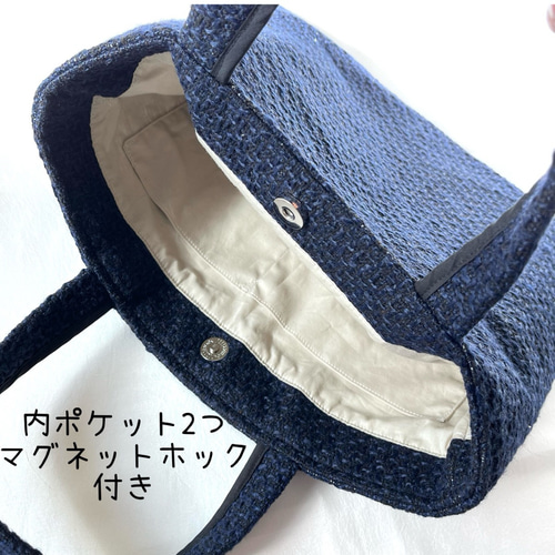 ツイードレッスンバッグ ネイビー×ブラック A4 トート ママ