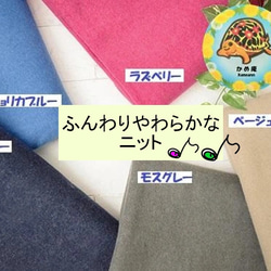 期間限定セール♥スヌード♥ふわっとニット♥グレー×大小の水の輪&ボタニカル♥ 03041かめ庵 11枚目の画像