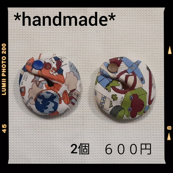 handmade* 胃ろうカバー おもちゃ箱 ペグカバー 胃瘻 経管栄養