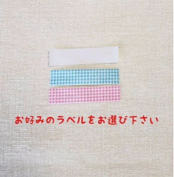 25×35～ サイズと柄が選べる乗り物柄のランチョンマット(裏地付き) 入園・入学 男の子 6枚目の画像